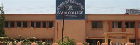 Swami Vivekananda Memorial College - Jagatsinghpur