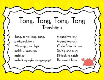 Tong, Tong, Tong, Tong: A Children's Song from the Philippines | TpT