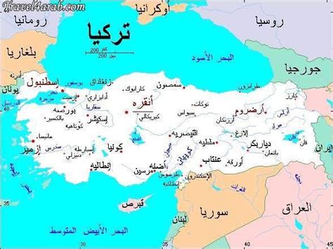 خريطة تركيا بالعربي – ووردز