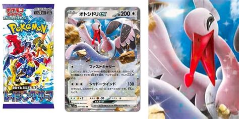 Pokémon TCG Japan’s Raging Surf: Bombirdier Ex