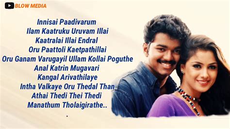 Innisai Paadivarum lyrics song Unnikrishnan VIJAY /Simran Tamil video song - YouTube