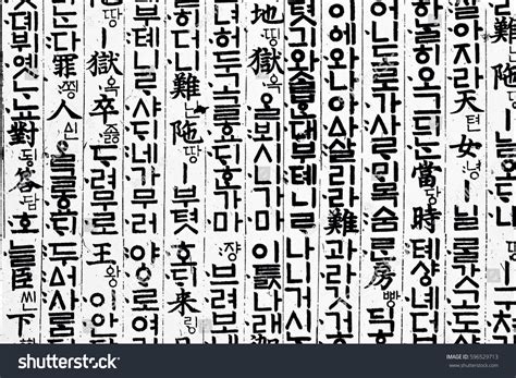 44,478 한국 전통무늬 이미지, 스톡 사진 및 벡터 | Shutterstock