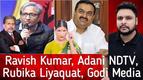 Ravish Kumar | NDTV | Adani | Punya Prasun Bajpai | Rubika Liyaquat ...