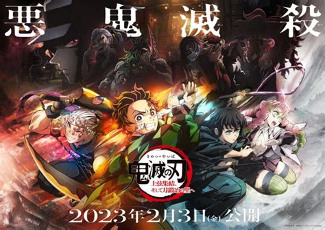 3 temporada de Kimetsu no Yaiba estreia em Abril de 2023 e divulga trailer – Meu site