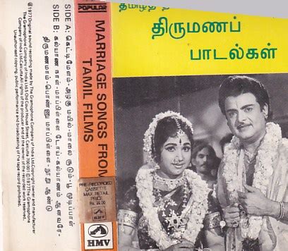 Marriange Songs from Tamil Films Audio Cassette - Audio Cassettes, M.S. Viswanathan, Others ...