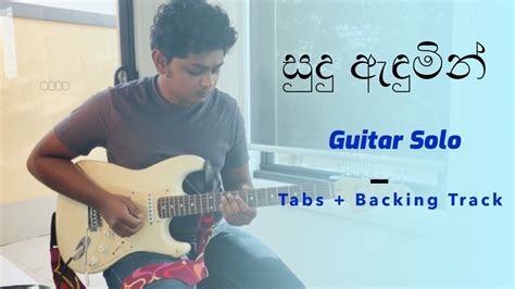 Sudu Andumin Guitar Lesson Solo + Tabs සුදු ඇඳුමින් Chords - Chordify