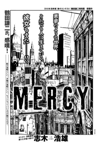 Characters appearing in Mercy Manga | Anime-Planet