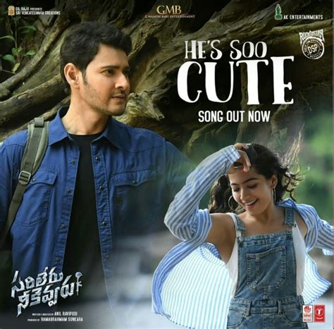 He's So Cute Song Lyrics - Sarileru Neekevvaru