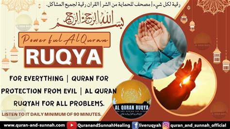 BEST RUQYAH FOR EVERYTHING | QURAN FOR PROTECTION FROM EVIL | AL QURAN RUQYAH FOR ALL PROBLEMS ...