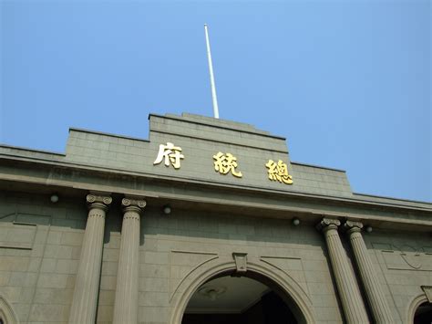 Presidential Palace (Nanjing) | Wiki | Everipedia