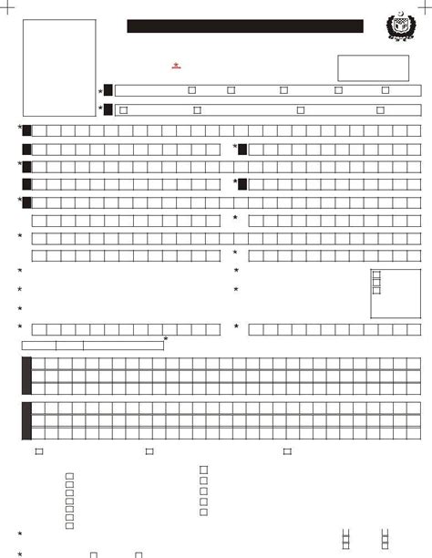 Nadra Verification Form ≡ Fill Out Printable PDF Forms Online