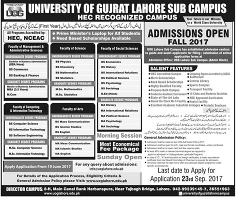 University of Gujrat Admission, Fee structure, Programs, Merit list