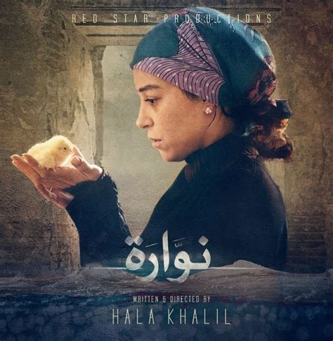 The Best Egyptian Films of the 2010s | Egyptian Streets