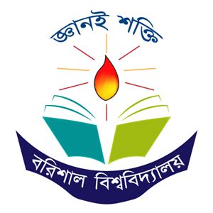 University Of Barishal Logo PNG Vector (AI) Free Download