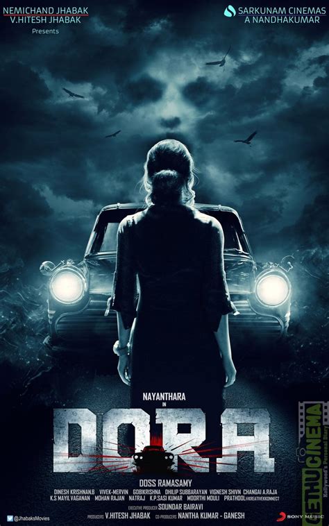 Dora Tamil Movie Official HD First Look Poster | Gethu Cinema