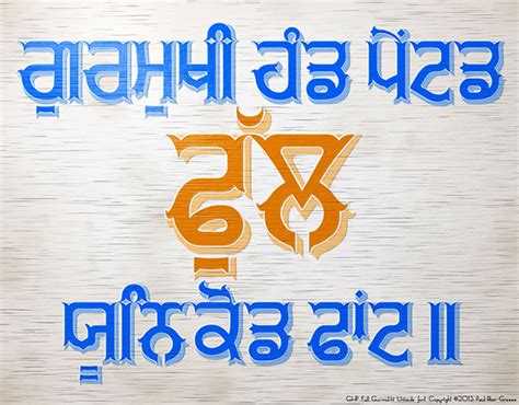 Punjabi Gurmukhi Font | Peatix