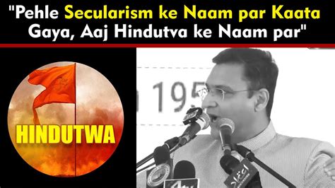 "Pehle Secularism ke Naam par kaata Gaya, Aaj Hindutva ke Naam par" || Akbaruddin Owaisi AIMIM ...