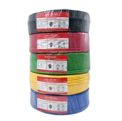 Amory PVC Wire Cable 2.5mm