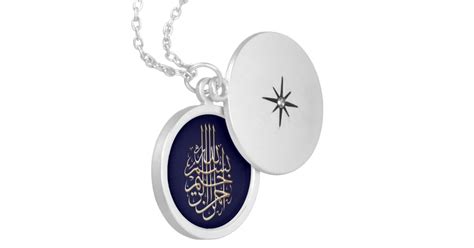 Muslim Bismillah Islam Islamic Arabic writing Silver Plated Necklace ...