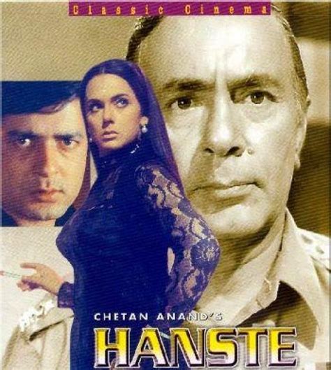 BOLLYWOOD RATED: Hanste Zakhm --- Movie Review