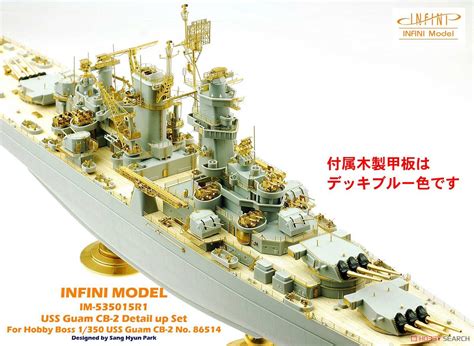 Model Kits Models Hobbyboss 1/350 86514 USS Guam CB-2 Toys & Games