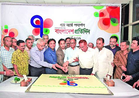 Bangladesh Pratidin steps into 7th year - Bashundhara Group