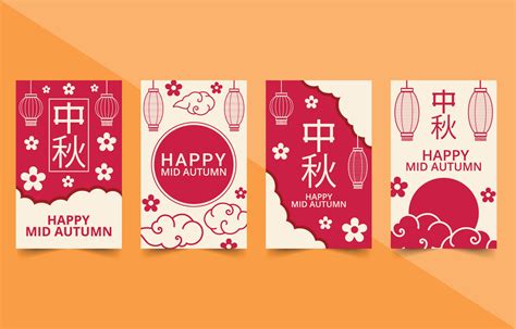 Mid Autumn Festival Card Vector Art, Icons, and Graphics for Free Download