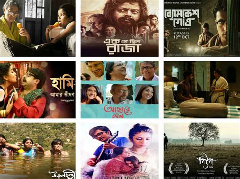 Top Ten Bengali Movies - Watch bengali full movie hit list : - Papiras