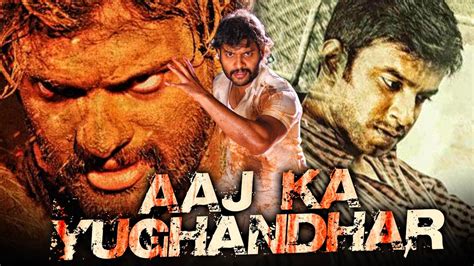 Aaj Ka Yughandhar (Bettanagere) Hindi Dubbed Full Movie | Sumanth ...