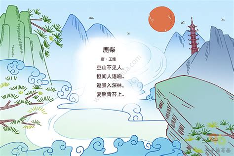 鹿柴卡通,鹿柴配图_大山谷图库