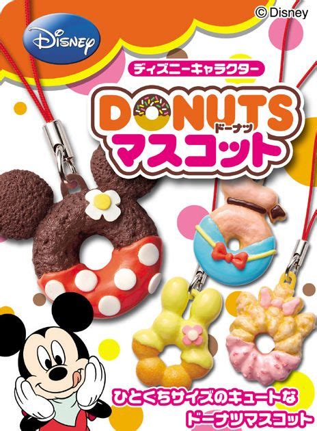 Re-Ment Disney Donuts miniature blind packet - modeS4u