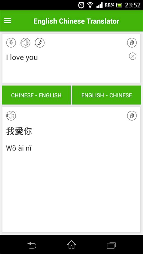 English Chinese Translator - Android Apps on Google Play