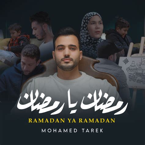 Ramadan Ya Ramadan Song Download: Ramadan Ya Ramadan MP3 Song Online Free on Gaana.com