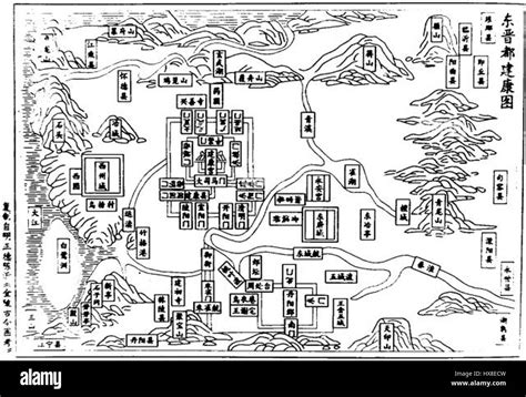 The Eastern Jin Dynasty map of Nanjing,by Chen Yi Stock Photo - Alamy