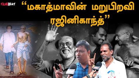 Rajini birthday Celebration | ரஜினியை பார்க்க சிங்கப்பூரில் இருந்து வந்த ரசிகர்கள் - Tamil Filmibeat