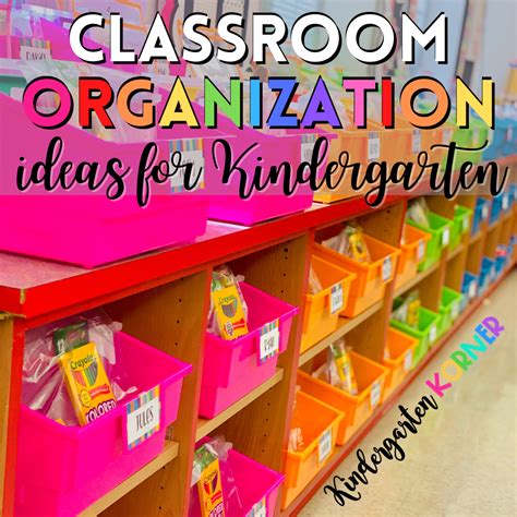 Classroom Organization Ideas for Kindergarten - Kindergarten Korner - A Kindergarten Teaching Blog