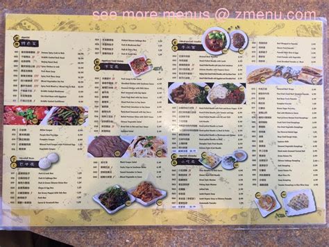 Online Menu of Congee Me Restaurant, Toronto, Ontario, M1S 1V1 - Zmenu