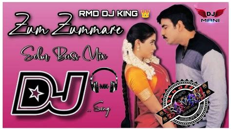 Zum Zummare Dj song💥Amma nanna oh Tamil ammai movie Djsong🔥 DJ MANI FROM KANAGALA 🖕RMD DJ KING 👑 ...