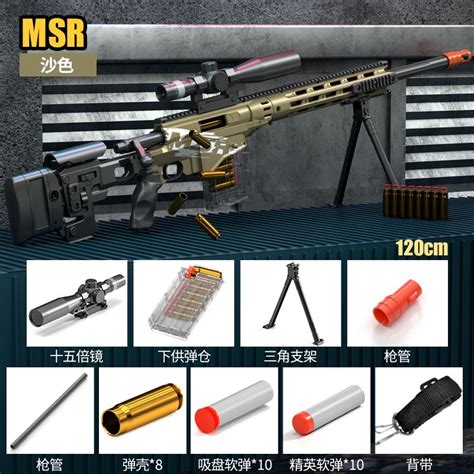 M200 Sniper Soft Bullet Rifle SVD shot shell MSR ปืนของเล่นจำลองสำหรับเด็ก | Shopee Thailand