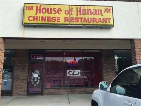 House of Hunan, Middleburg Heights, Cleveland | Zomato