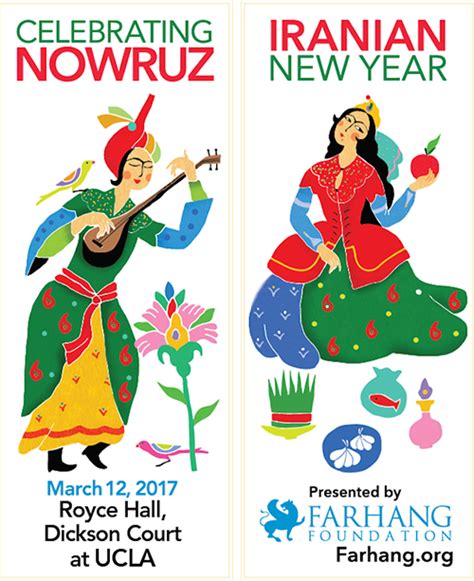 Nowruz Announcements: Winning Banner & Musical Program | 2017 | Press | Nowruz, Nowruz card ...