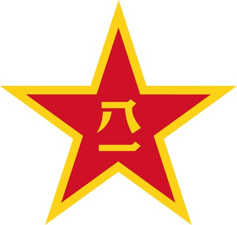 Chinese Air Force Logo - LogoDix