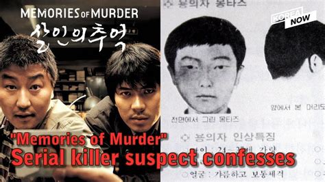 Korean murder movie - wsdarelo