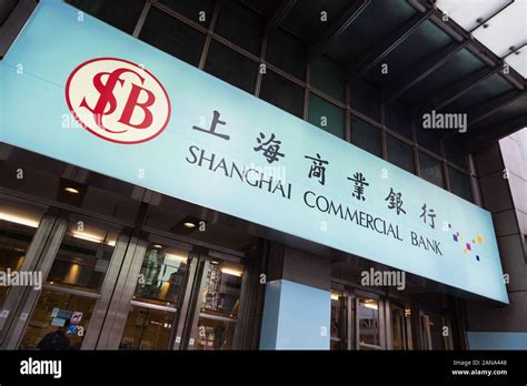 Shanghai name hi-res stock photography and images - Alamy