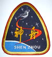 Www.spacepatches.nl - china - Shenzhou-5