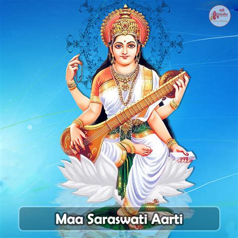 Maa Saraswati Aarti | Askganesha.com