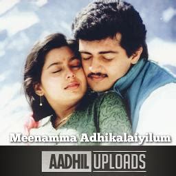 Meenamma C1 - SHORT meenamma - Song Lyrics and Music by Adhikalayilum arranged by _AaDHiL01_ on ...