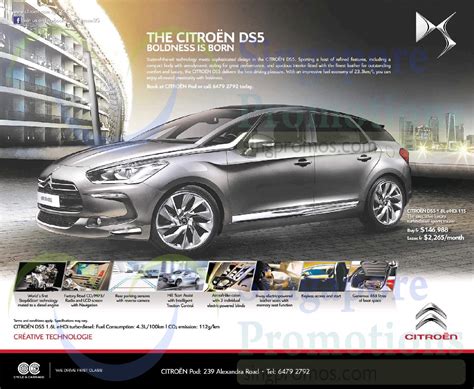 Citroen DS5 Features & Price 11 Oct 2014