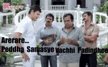 Dookudu Meme Templates - Dookudu starring mahesh babu samantha vennela kishore m s narayan ...