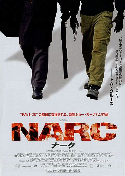 Narc Movie Poster (#2 of 2) - IMP Awards